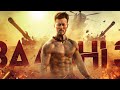AGASOBANUYE GAKUBITA ROCKY YANGA SANKARA GAHEZA BAAGHI 3 AGAHINDE KARENZE GAKUBITA FILM FIRIME Movie