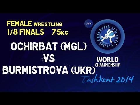 1/8 finals - Female Wrestling 75 kg - B OCHIRBAT (MGL) vs K BURMISTROVA (UKR) - Tashkent 2014