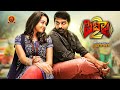 Vijay Sethupathi Latest Action Thriller Movie Pizza 2 Gayathrie Mahima Nambiar Sam C S