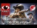 Europa Universalis IV - Обзор игры 