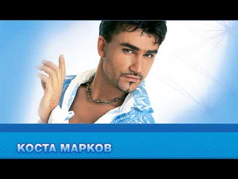 Коста Марков - Целувай ме страстно