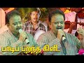 Paadi Parantha Kili Song SPB Live Performance Spbhits Ilaiyaraja
