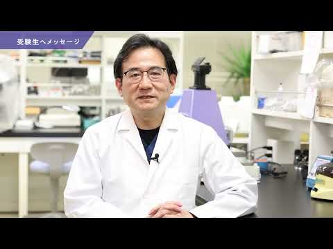 医学科 動画で分かる埼玉医大　埼玉医科大学が挑む最先端の研究 2026