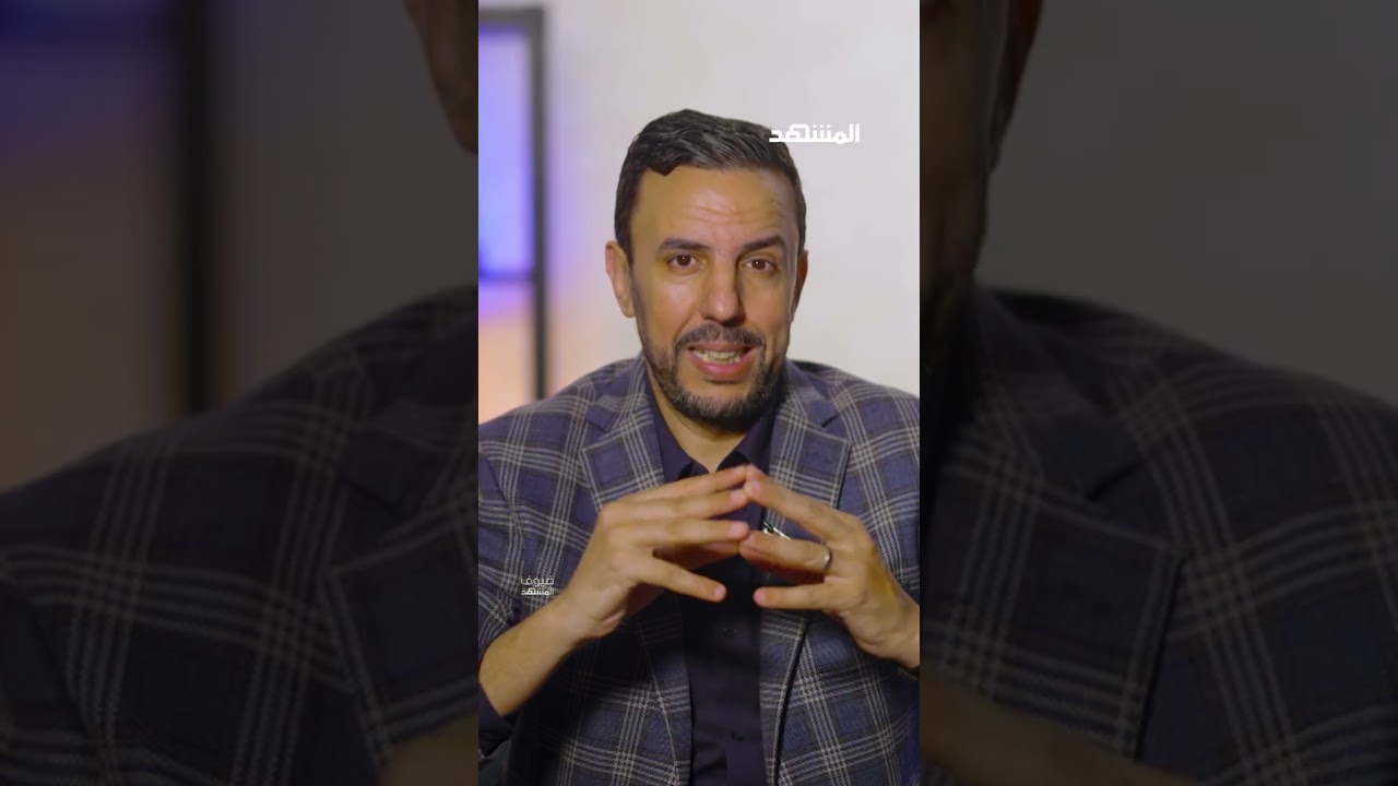 الصنايبي يحسمها: السلام مع طهران لا يُطلب بالمهادنة.. بل يُفرض بالقوة!
