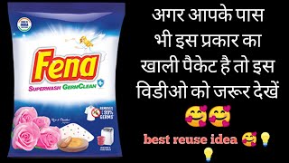 How to make pencil kit or pouch at home , makeup kit , small Purse making at home , #shorts