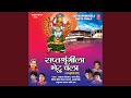 Mala Darshan Dyava