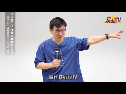 賽斯心法口訣