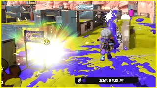 元世界7位のデュアル使いによるガチマッチ！#128【スプラトゥーン３】