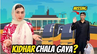 Download lagu Ali Raza Kahan Gaya?🤔|Paro Sy Milny Gayi🥰| Maya Khan Vlogs😍 mp3 Download lagu Ali Raza Kahan Gaya?🤔|Paro Sy Milny Gayi🥰| Maya Khan Vlogs😍 mp3
