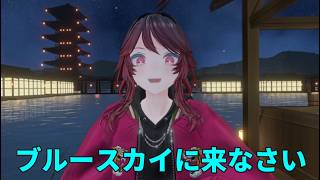 Xは終わりです。VRCの民も詰みます。