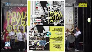 Roma truba festival Bojan Ristić Brass Band 07.09.2017