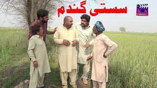 Sasti Gandam  | Airport Helmet 1122 Boota | New Punjabi Comedy | Funny clip | K&A TV