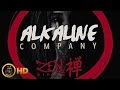 Alkaline - Company (Raw) [Zen Riddim] February 2016