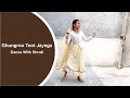 SAPNA CHOUDHARY Ghungroo Toot Jayega Cover Dance New Haryanvi Songs Haryanavi 2021 Shruti