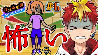 【リズム天国 ミラクルスターズ】#6 メダルをいっぱい獲りたいな【Vtuber/グレック・アルベルト】