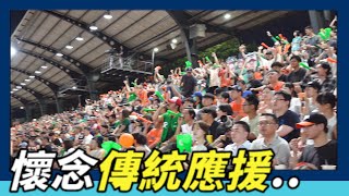 [討論] 完全沒有啦啦隊的年代場邊都在幹嘛？