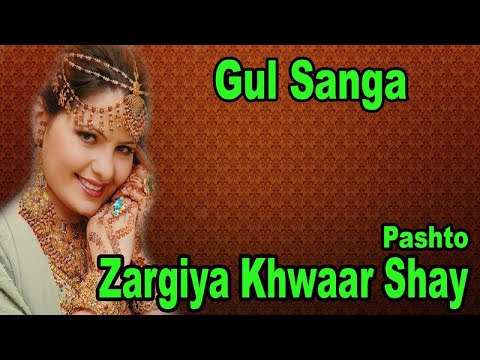 Zargiya Khwaar Shay | Gul Sangra | Pashto Song | Hd Video