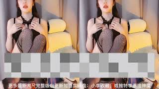 斗鱼尤物主播辣条条sss最新土豪火箭订制～0.57开始lou点～完整版看我 ...