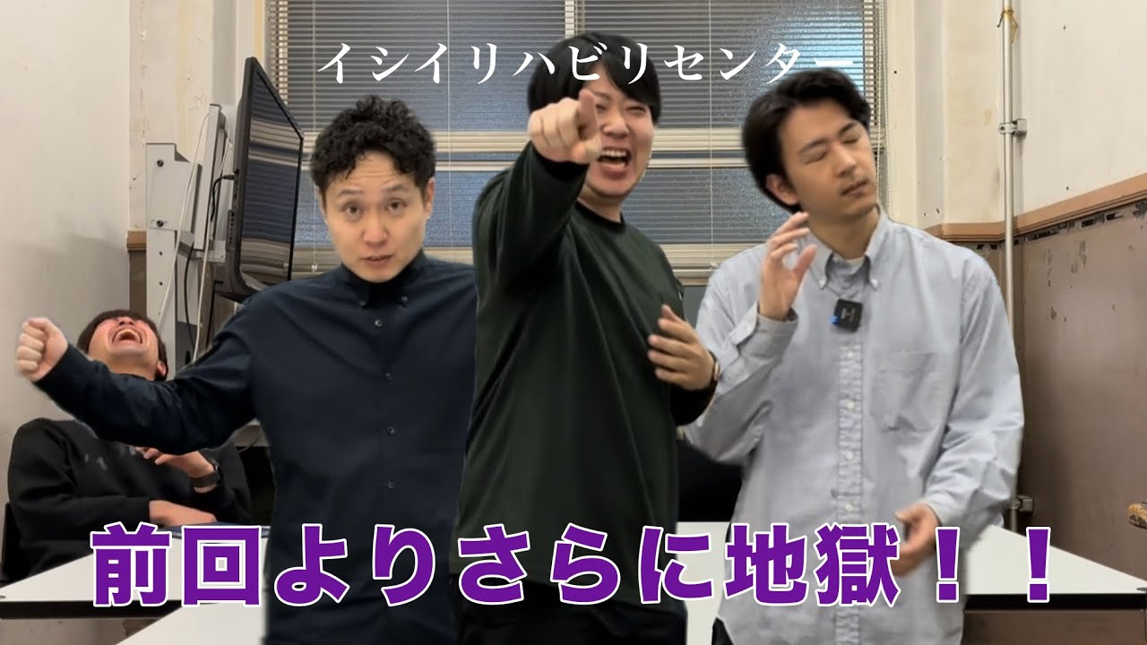 天才再生への道#2