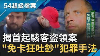 [問卦] 一銀盜領案過去了 台灣金融業資安有改善嗎?
