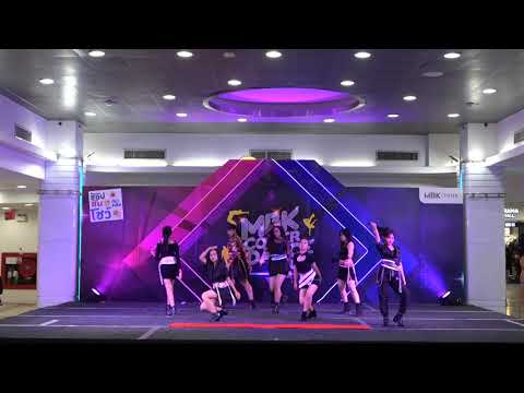 MBK COVER DANCE 2020 รอบ Semi-Final ทีม POISON X