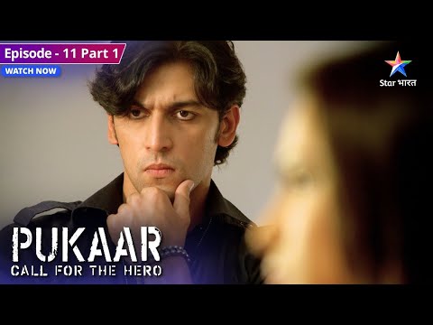 Pukaar | Kya Rajveer Ko Milega Rahul Ka Pendrive? | Episode: 11 | Part 1 | पुकार