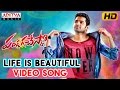 Life Is Beautiful Video Song Edited Version II Pandaga Chesko II Ram Pothineni Rakul Preet Singh