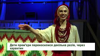 В центрі Харкова можна зайти в ліс із мавками та водяними