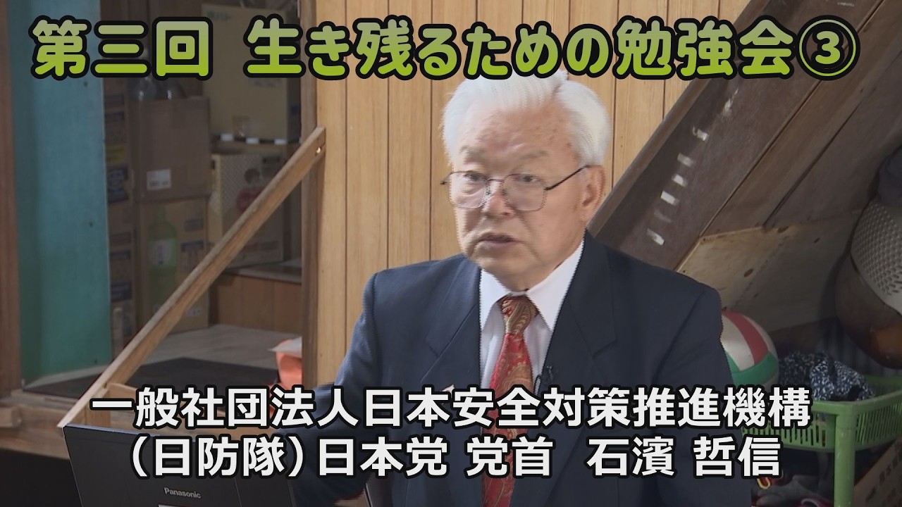 なかのひとのアンテナ！「第三回 生き残るための勉強会」vol.3