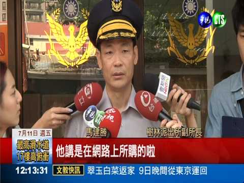 領隊是色狼! 高職女畢旅遭偷拍