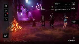 DBD