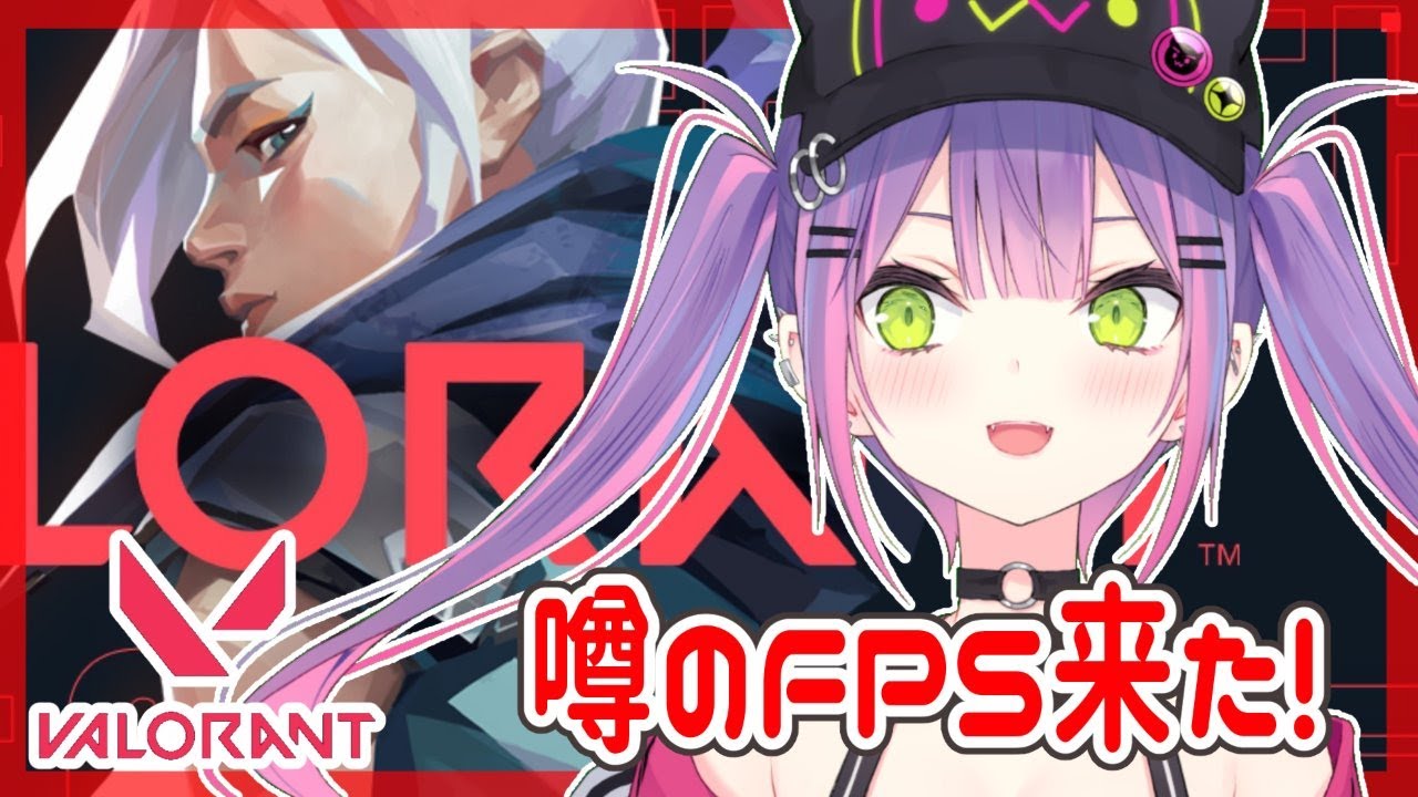 【VALORANT】韓国鯖βにて先行プレイ!操作を見ていこう!【#常闇トワ/ホロライブ】