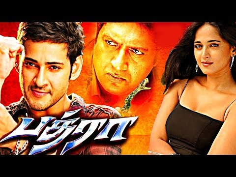 Download Mahesh Babu Tamil Movies With Sinhala Subtitles.3gp .mp4