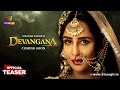 Introducing Chanda Devangana Atrangii Web Film Official Teaser Coming Soon Atrangii App