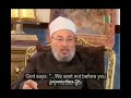 الله جل جلاله - فقه الحياة (1) (الجزء الثاني)