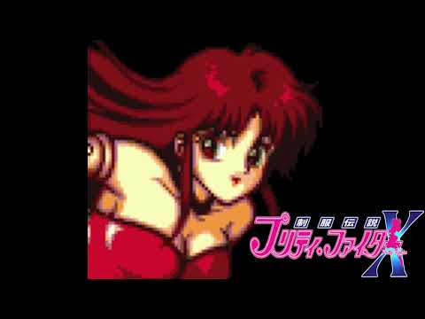 Seifuku Densetsu Pretty Fighter X (Saturn) Ost - Juri Akasaka