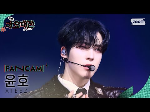 Yunho - Ice On My Teeth - Gayo Daejeon 2024 SBS Gayo Daejeon Winter: Merry Music