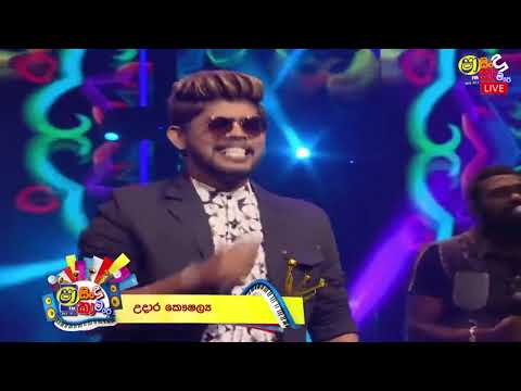 Santhosai - සන්තෝසයි | Udara Kawshalya ~ SAHARA FLASH  SHAA FM SINDU KAMARE 2021