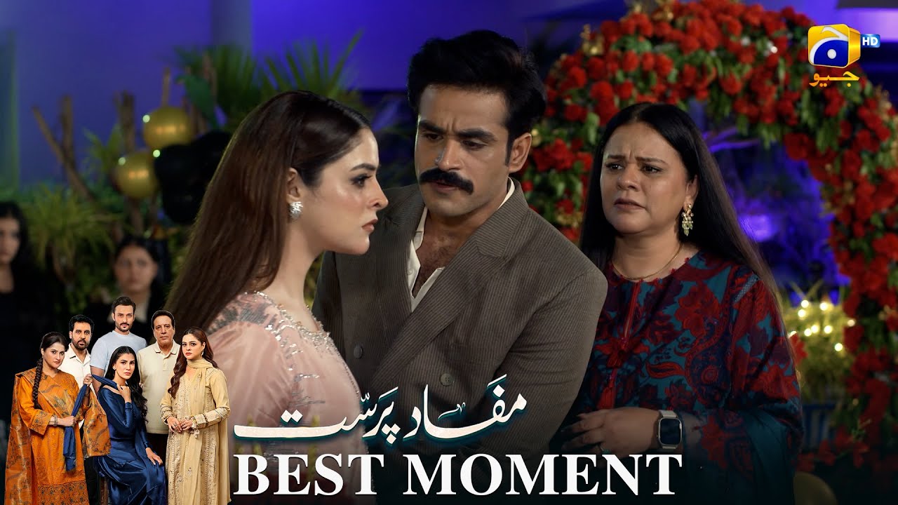 Mafaad Parast Episode 13 | 𝐁𝐞𝐬𝐭 𝐌𝐨𝐦𝐞𝐧𝐭 𝟎𝟒 | Nazish Jahangir Khan - Osama Tahir | Har Pal Geo
