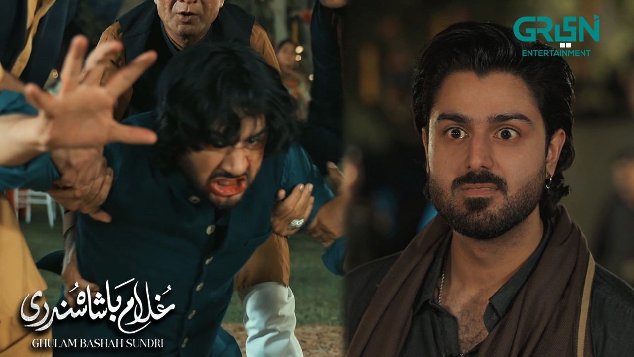 Bashah Ne Ghulam Ki Jaan Le Li #ghulambashahsundri #zaviarnouman #hinaafridi #greenentertainment