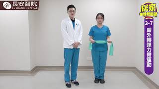 [問題] 旋轉肌外旋感受度問題