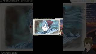 【戦場のヴァルキュリア】パン屋のアリシア、もはやアリシアだけで戦争勝てんじゃねｗ…(； ･`д･´)  #switch #ゲーム実況