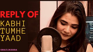 Download lagu Reply to kabhi Tumhe Yaad Meri Aaye || Darshan Raval || Swati Mishra || Female Version || Shershah mp3 Download lagu Reply to kabhi Tumhe Yaad Meri Aaye || Darshan Raval || Swati Mishra || Female Version || Shershah mp3