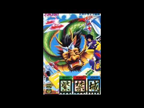 VGM Hall Of Fame: Shi Kin Joh - Paradise Picture Scroll (MD)