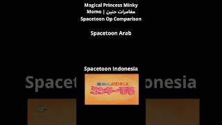 Download lagu Magical Princess Minky Momo | مغامرات حنين Spacetoon Arab and Spacetoon Indonesia Op Comparison. mp3