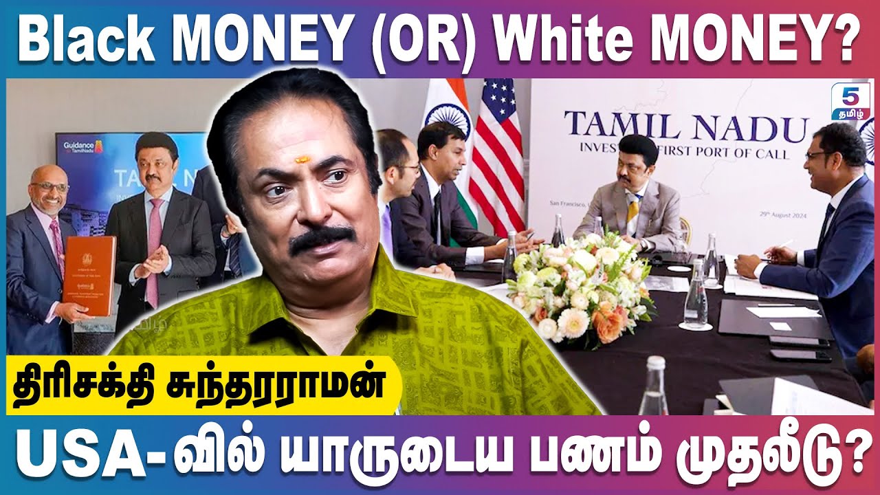 கருப்பு பணம் Out Going வெள்ளை பணம் Incoming | Trishakti Sundarraman