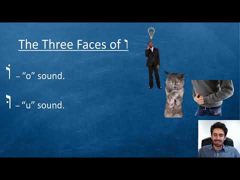 The Three Faces of Vav (ו) | Hebleo - Online Course Sample