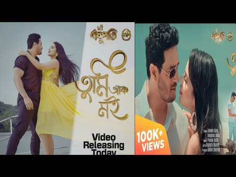 Zubeen Garg 💝 asilu asu tmr khakhot a thakim by diplina daka / Zubeen Garg/ 💝 rugupoti song