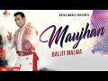 Baljit Malwa Maujan Official Goyal Music Punjabi Hit Songs