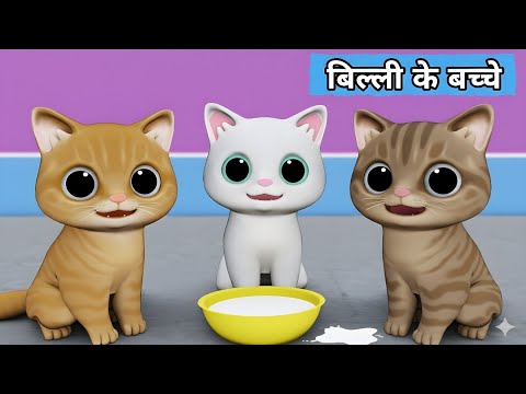 Funktoon and Funxilla